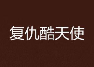 重庆女子去男友家玩,被4个姐姐围观,迟迟不敢进家门:瑟瑟发抖