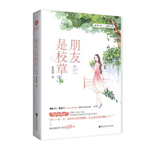 逃离幻想之镜